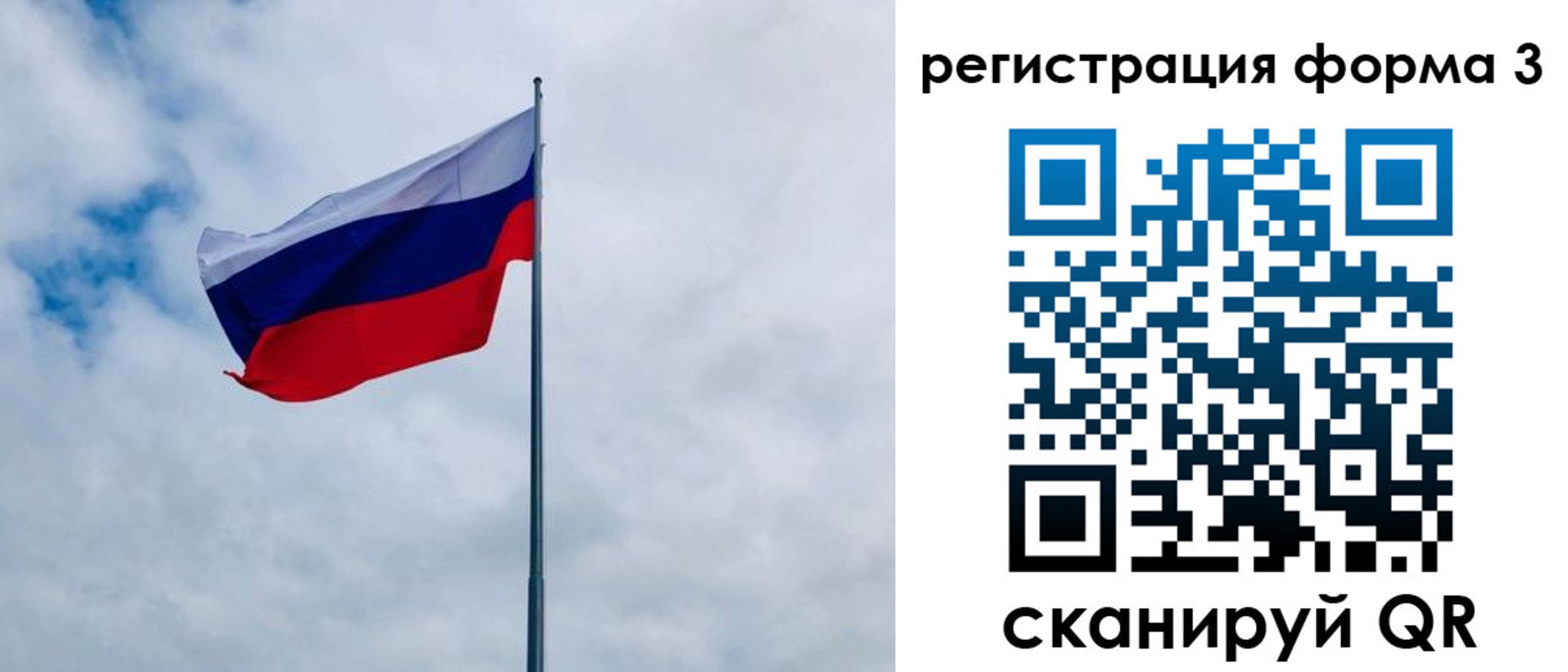 временная регистрация гарантия в Армавире