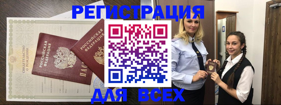 найти адрес прописки в Армавире